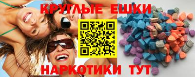 бутират Кандалакша