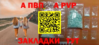метадон Кинель