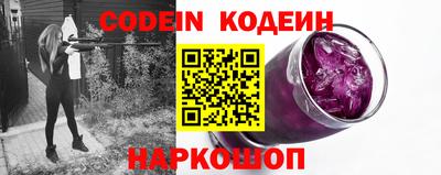 мяу мяу кристалл Кингисепп