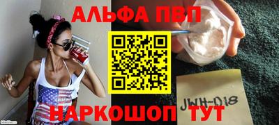 мяу мяу кристалл Кингисепп