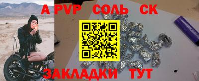 мяу мяу кристалл Кингисепп