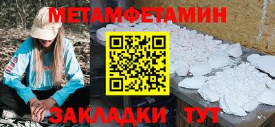 меф VHQ Коммунар