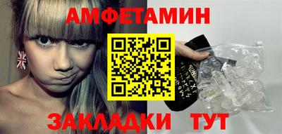 мяу мяу кристалл Кингисепп