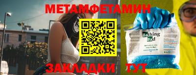 мяу мяу кристалл Кингисепп