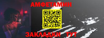 мяу мяу кристалл Кингисепп