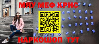 гашишное масло Камышлов