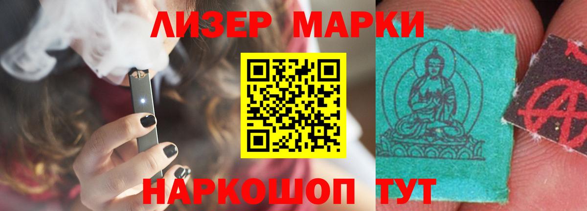 LSD-25 экстази кислота  Вход с VPN  ЛСД экстази  Лсд 25 экстази кислота  Кунгур 