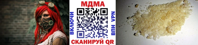 купить Кунгур blacksprut вход MDMA молли