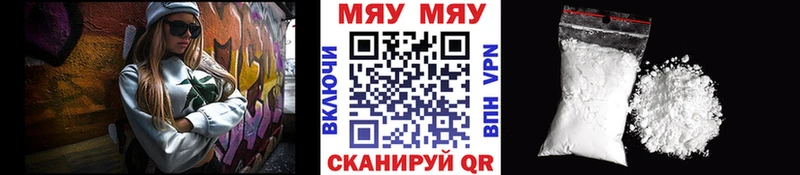 kraken tor  где можно купить   Кунгур  Меф мяу мяу 