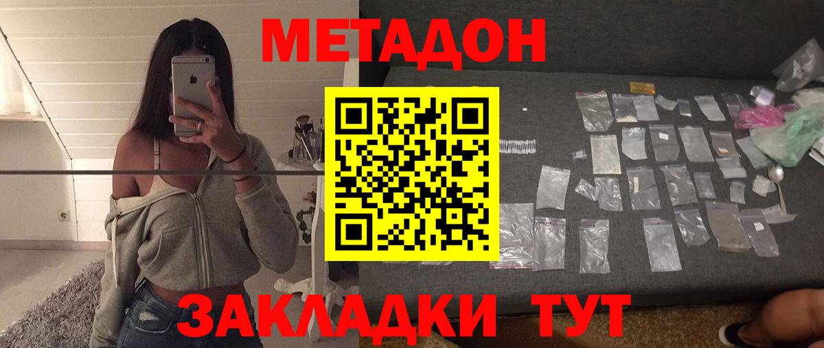 мега ССЫЛКА  Вход с VPN  Кунгур  Метадон VHQ 