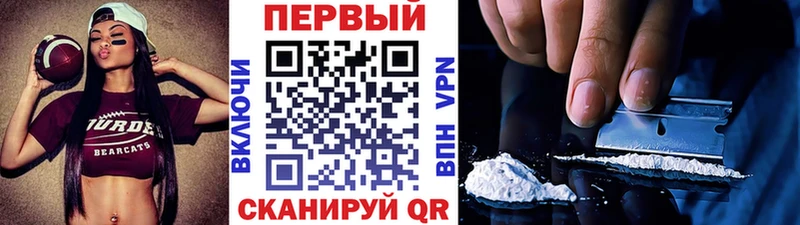 МЕТАМФЕТАМИН кристалл  Кунгур 