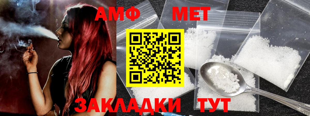 Метамфетамин витя Кунгур