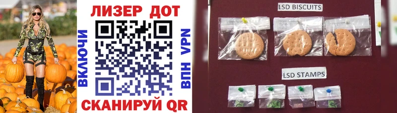 KRAKEN   Кунгур  Марки 25I-NBOMe 1,5мг 