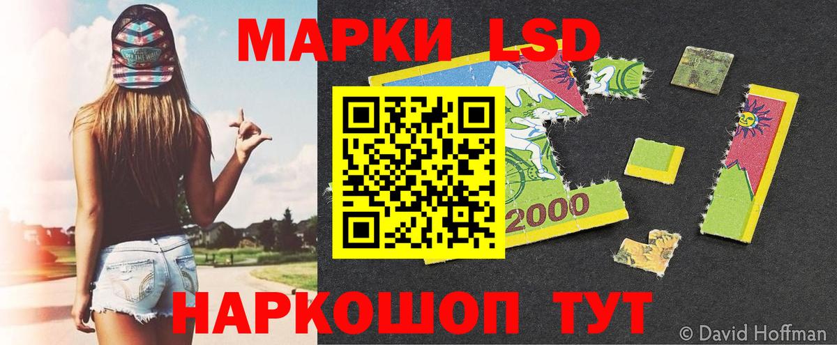 Марки NBOMe 1500мкг Кунгур