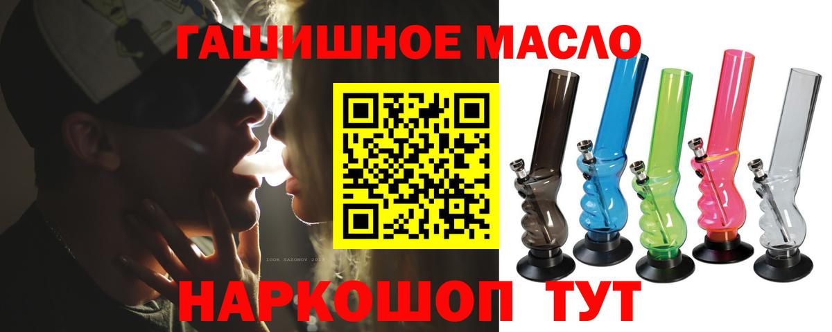 ТГК концентрат Кунгур