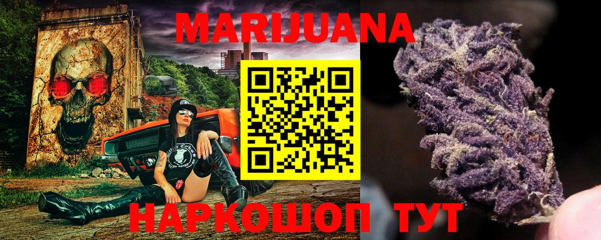 Кунгур  Марихуана конопля  Бошки марихуана Amnesia  Каннабис VHQ  Вход с VPN  Шишки марихуана Amnesia 